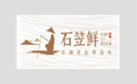 石笠鲜石锅鱼品牌官方网站