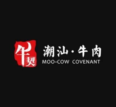 大吉利潮汕牛肉火锅品牌官方网站