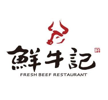 鲜牛社潮汕牛肉火锅品牌官方网站