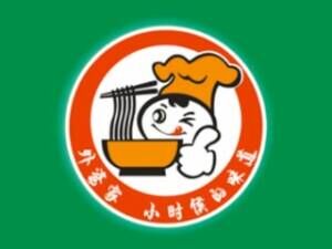 外婆家热干面