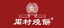 周村烧饼品牌官方网站