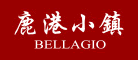 鹿港小镇bellagio品牌官方网站