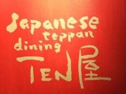TEN屋日式料理