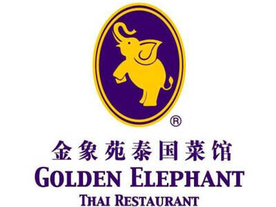 金象苑泰国餐厅品牌官方网站