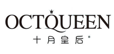 十月皇后OCTOUEEN品牌官方网站