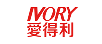 Ivory爱得利