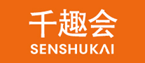Senshukai千趣会