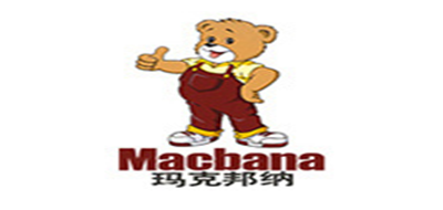 玛克邦纳MACBANA品牌官方网站