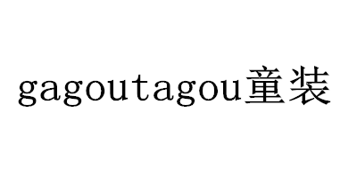 GAGOU TAGOU品牌官方网站