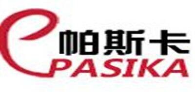 帕斯卡品牌官方网站