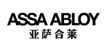 ASSAABLOY亚萨合莱品牌官方网站