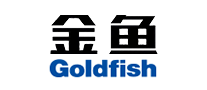 金鱼Goldfish