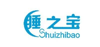 睡之宝SHUIZHIBAO品牌官方网站