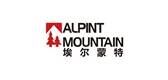 埃尔蒙特Alpintmountain品牌官方网站