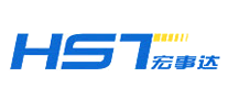宏事达HST品牌官方网站