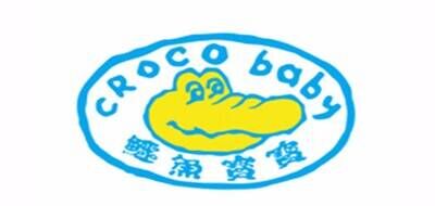 鳄鱼宝宝CROCO baby品牌官方网站