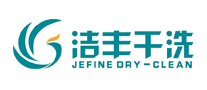 JEFINE洁丰干洗品牌官方网站