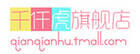 千仟虎品牌官方网站