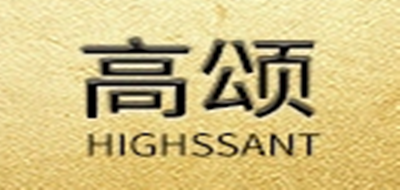 高颂HIGSSANT品牌官方网站