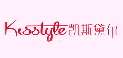 凯斯黛尔KISSTYLE品牌官方网站