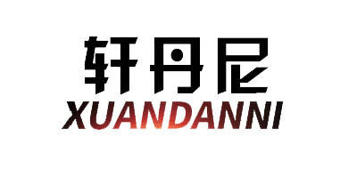 轩丹尼xuandanny品牌官方网站