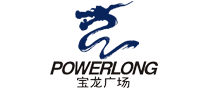 宝龙广场POWERLONG品牌官方网站