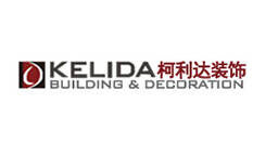 柯利达装饰KELIDA品牌官方网站