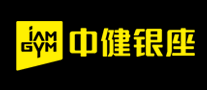 中健银座IAMGYM
