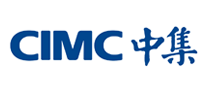 中集CIMC品牌官方网站