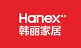 韩丽家居HANEX品牌官方网站