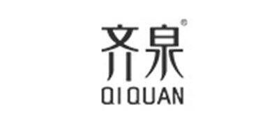齐泉QIQUAN品牌官方网站