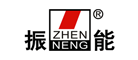 ZHENNENG振能品牌官方网站