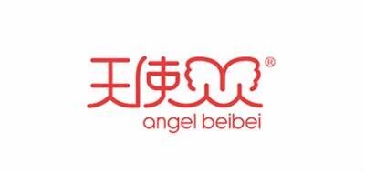 天使贝贝品牌官方网站