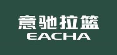 意驰EACHA品牌官方网站