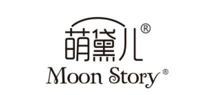 萌黛儿Moonstory品牌官方网站