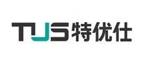 特优仕TUS品牌官方网站