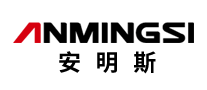 安明斯ANMINGSI品牌官方网站