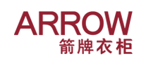 箭牌衣柜ARROW