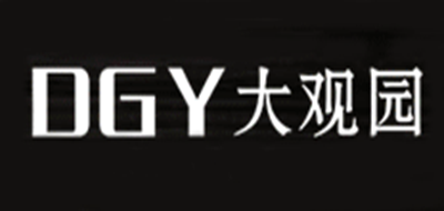 大观园DGY品牌官方网站