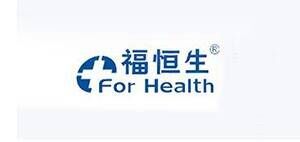 福恒生FOR HEALTH品牌官方网站