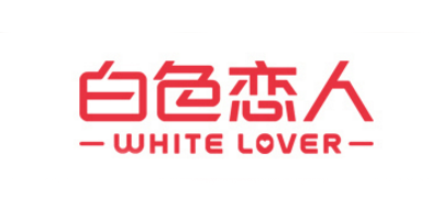 白色恋人品牌官方网站