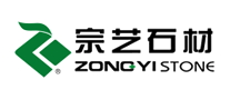 ZONGYI宗艺石材品牌官方网站