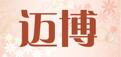 迈博
