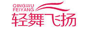轻舞飞扬QINGWUFEIYANG