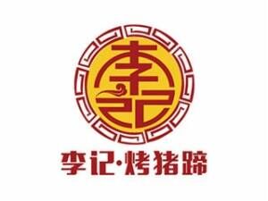 李记烤猪蹄品牌官方网站