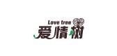 爱情树品牌官方网站