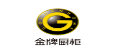 金牌GOIDENHOME品牌官方网站