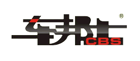 车邦士CBS