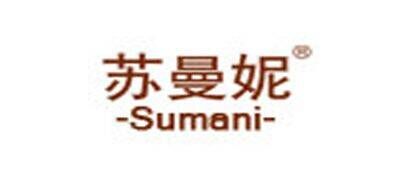 苏曼妮品牌官方网站