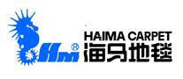 HAIMA海马地毯品牌官方网站